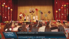 Ювілей дитсадка у Велятині відзначили всією громадою