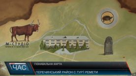 Листоноша, жабка і Геракл: у селі Тур’ї Ремети створили пізнавальну карту