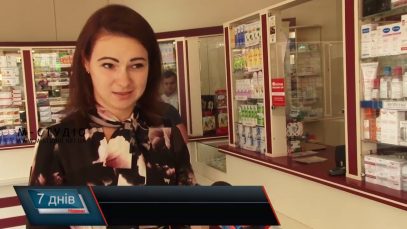 На “Доступні ліки” для Закарпаття цього року використають 32 мільйони гривень