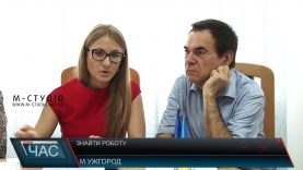 На Закарпатті не вистачає робітничих кадрів