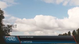 На Закарпатті починаються заморозки, а на вихідних потеплішає