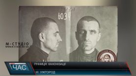 Православні відзначають 10-річчя канонізації закарпатського священика