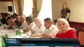 Рада адвокатів Закарпаття провела термінове засідання