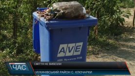 Сміття з Ключарок на Мукачівщині не вивезли, попри обіцянки