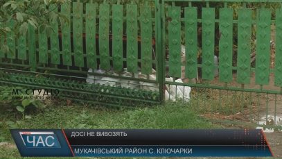 Сміття з села Ключарки не вивозять вже майже два місяці