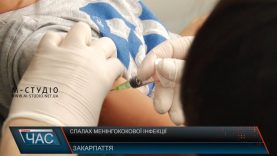 Спалах менінгококової інфекції на Закарпатті: як розпізнати та вберегтися