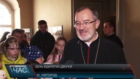 Таємниці єпископської резиденції розкрив ужгородцям владика Мілан