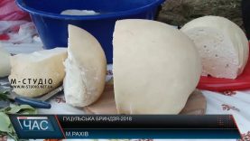Трембіти, варта і частування: особливості «Гуцульська бриндзі-2018»