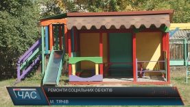 У Тячеві активно ремонтують школу і дитсадок