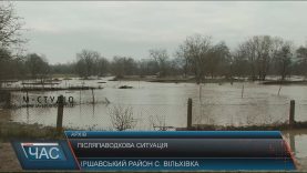 У Вільхівці на Іршавщині зі страхом чекають сезону дощів
