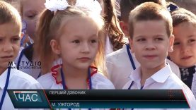 Ужгородські першачки пішли до “Нової української школи”