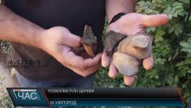 В Ужгороді вперше проводять розкопки старовинної церкви на Радванці