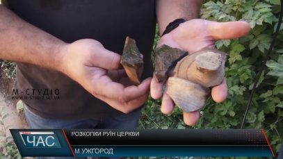 В Ужгороді вперше проводять розкопки старовинної церкви на Радванці