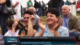 Відкриття пункту пропуску з Польщею на Закарпатті стало реальнішим