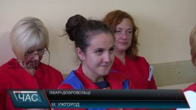 Закарпатські лікарі рятували життя військових на Сході