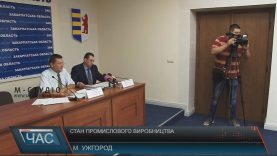 Закарпаття отримує найбільші інвестиції у виробництво електроніки та машин