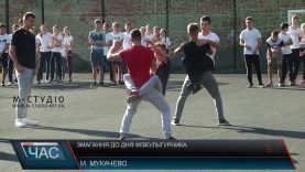 Змагання на честь Євгена Сюча провели у Мукачеві