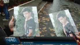 12-річний хлопчик з Мукачівського району помер від кору в лікарні