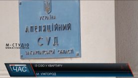 Апеляційний суд відпустив винуватця ДТП під Нижнім Солотвином під домашній арешт
