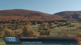 Біолабораторія та музей скла: плани розвитку Полянської ОТГ