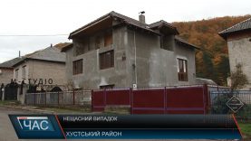 Чадним газом на Хустщині насмерть отруїлися мати й донька