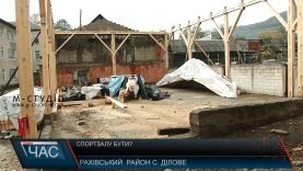 Чи встигунть до зими добудувати спортзал у школі на Рахівщині?