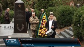 День визволення від нацистських загарбників відзначили в Ужгороді