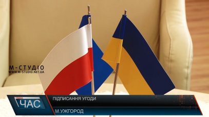 Для подолання туберкульозу на Закарпатті зроблений ще один крок