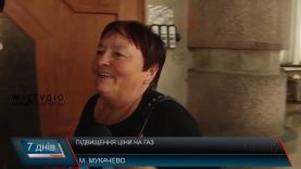 Газ знову дорожчає. Поки лише для бізнесу