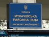 Голову Мукачівської РДА позбавили доступу до державної таємниці?