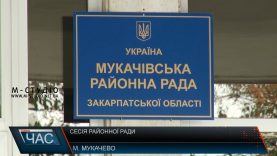 Голову Мукачівської РДА позбавили доступу до державної таємниці?