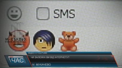 Як уникнути інтернет-залежності в дитини: поради закарпатського психолога