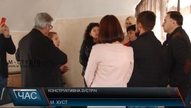 Хустянам пропонують об’єднати сили для розвитку туризму