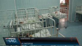 Кір на Закарпатті цього року забрав уже два дитячих життя