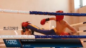 Кубок Закарпатської області з кікбоксингу «ІСКА» вперше провели в Хусті