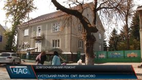На Хустщині завершують ремонт дитсадка, що діє в колишній колгоспній конторі