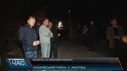 На Мукачівщині селяни перекрили дорогу, щоб припинити її ремонт