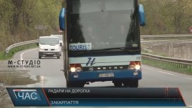 На трасі “Київ-Чоп” автоматично фіксуватимуть швидкість автомобілів