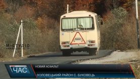 На Воловеччині заасфальтували дорогу, якою перестали їздити автобуси