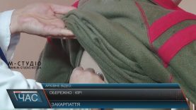 На Закарпатті з початку року – більше 3 тисяч випадків кору