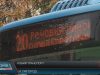 Нові 12-метрові автобуси почали їздити Ужгородом