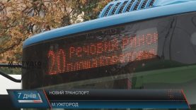 Нові 12-метрові автобуси почали їздити Ужгородом