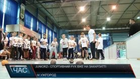 Олександр Педан з командою JuniorZ влаштували спортивне свято для ужгородських дітей