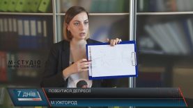Осіння депресія: як виявити та як уберегтися?
