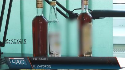 Підроблений алкоголь цьогоріч вилучали майже у всіх районах Закарпаття