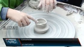 Перший фестиваль гончарства в Ужгороді зібрав десяток майстрів і безліч гостей