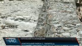 Пилипець на Міжгірщині до початку дощів захистять від паводків