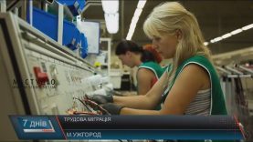 Поки закарпатці їздять на заробітки за кордон, вдома не можуть знайти працівників