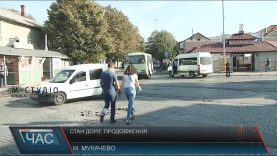 Попри багатомільйонні витрати, дороги Мукачева залишаються розбитими