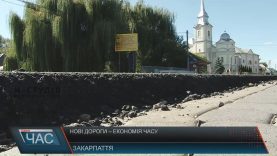 Пряму дорогу з Чопа до Мукачева продовжують капітально ремонтувати